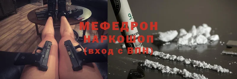 Меф mephedrone  Тутаев 